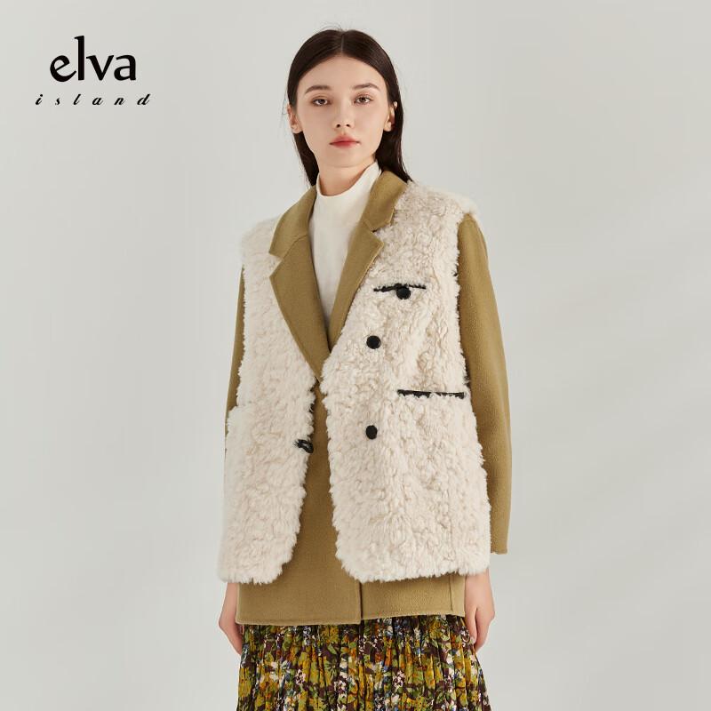 Elva Island Women s Elegant V-Neck Vest S
Elva Island Women s Elegant V-Neck Vest S