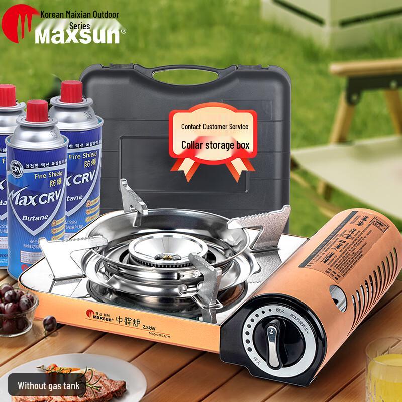 Maixian 2.5kW Ultra-Thin Portable Butane Cassette Stove
Maixian 2.5kW Ultra-Thin Portable Butane Cassette Stove
