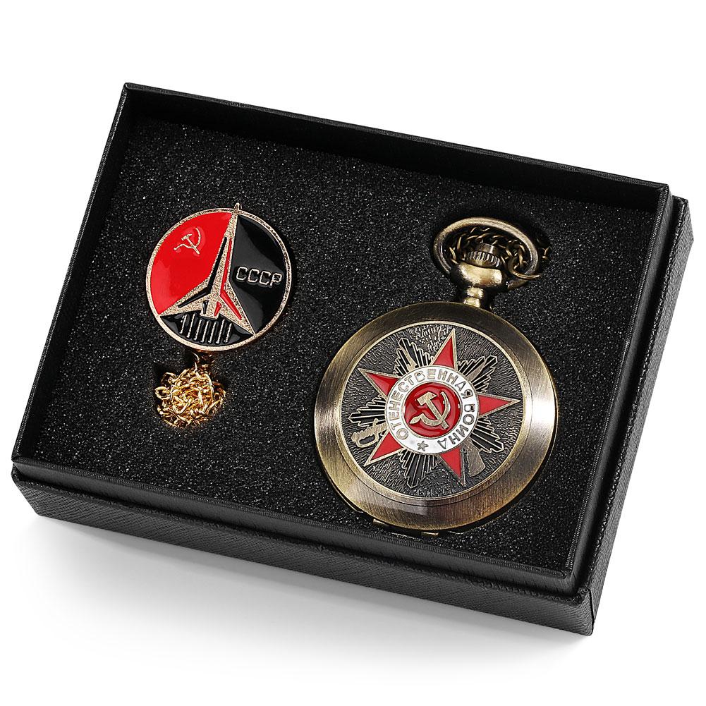 4pcs/set Luxury Gold USSR Soviet Sickle Hammer Quartz Pocket Watch Clock CCCP Russia Emblem Communism Brooch Gift for Men Women
4pcs/set Luxury Gold USSR Soviet Sickle Hammer Quartz Pocket Watch Clock CCCP Russia Emblem Communism Brooch Gift for Men Women
