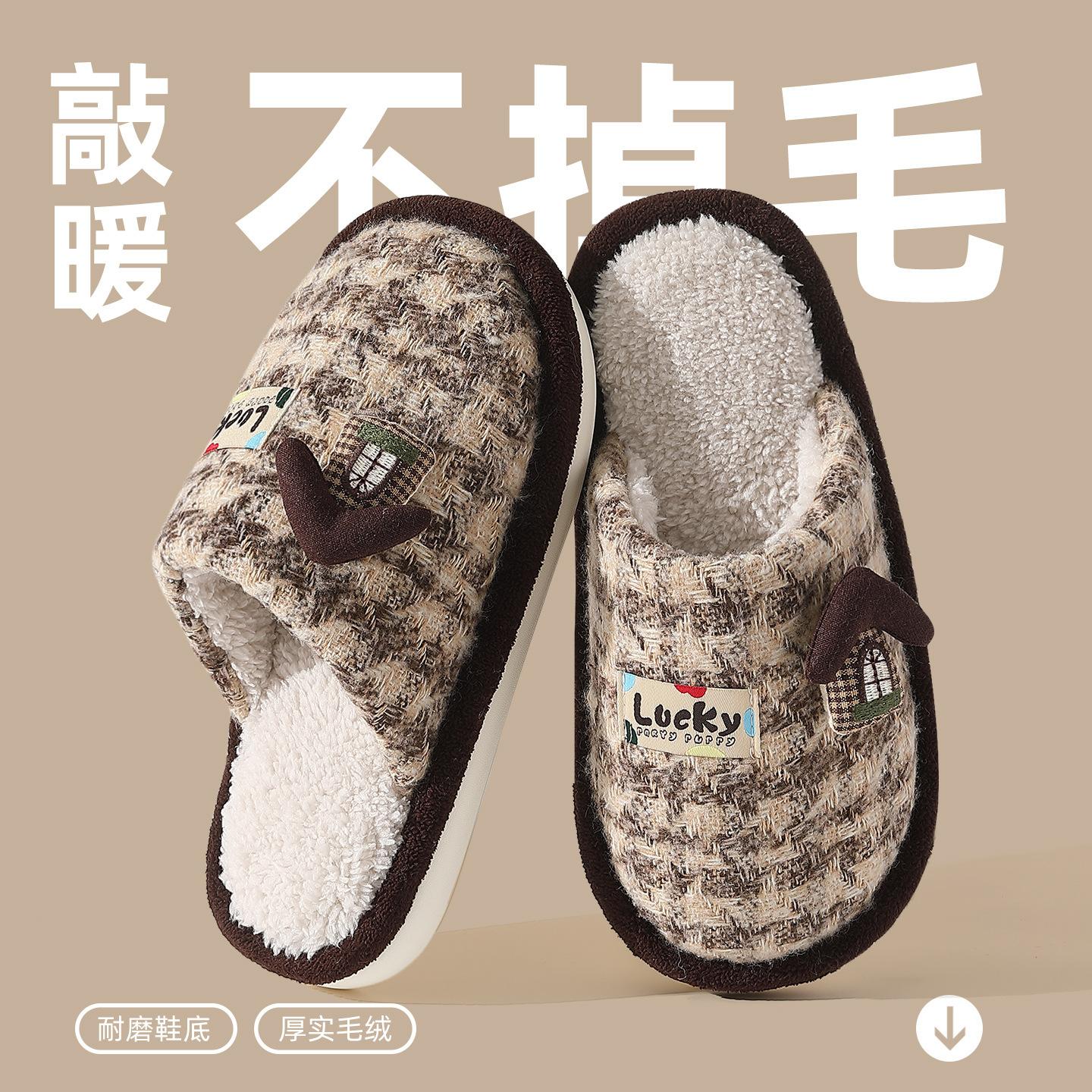 Cotton slippers autumn and winter new indoor home warm non-slip silent thick bottom velvet cotton slippers 40
Cotton slippers autumn and winter new indoor home warm non-slip silent thick bottom velvet cotton slippers 40