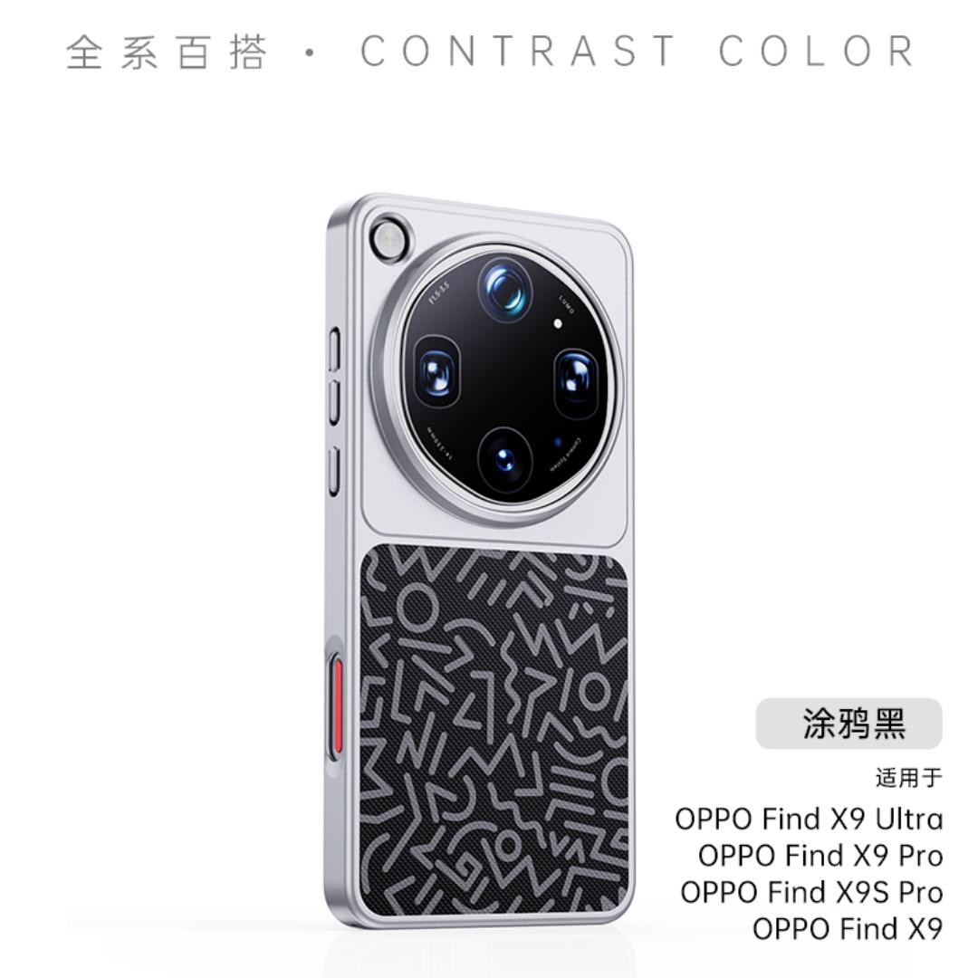 For OPPO Find X9 Ultra Case Protection Scrawl Design Skin Silver Side Protector Mobile Phone Case Cover OPPO Find X9 Ultra
For OPPO Find X9 Ultra Case Protection Scrawl Design Skin Silver Side Protector Mobile Phone Case Cover OPPO Find X9 Ultra