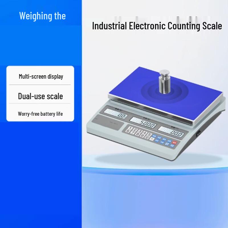 High Precision Digital Counting Scale (CN version)
High Precision Digital Counting Scale (CN version)