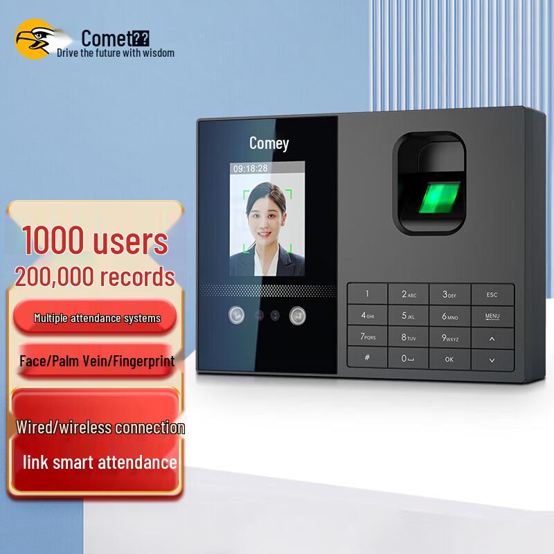 Komy FZ05 Multi-Biometric Attendance Machine
Komy FZ05 Multi-Biometric Attendance Machine