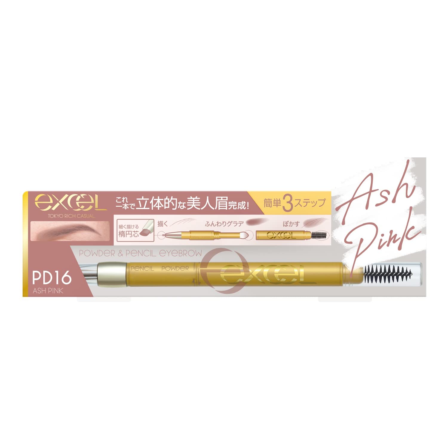 Excel Powder Pencil Eyebrow EX PD16 Eyebrow Pencil Eyebrow Powder Eyebrow Brush 3 Functions in 1 Type & (Ash Pink)
Excel Powder Pencil Eyebrow EX PD16 Eyebrow Pencil Eyebrow Powder Eyebrow Brush 3 Functions in 1 Type & (Ash Pink)