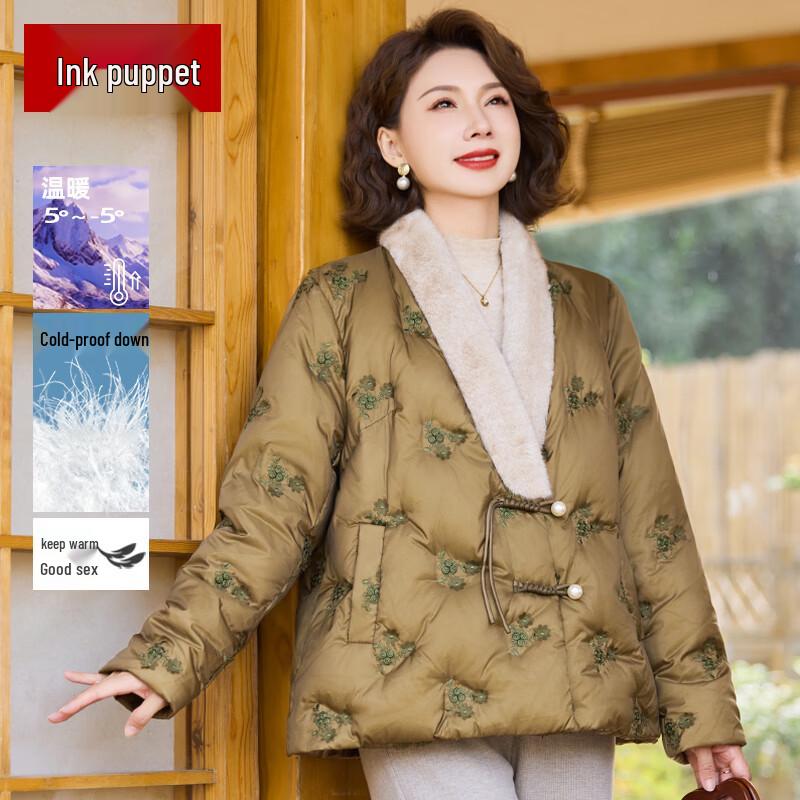 Elegant New Chinese Style Down Jacket 5XL
Elegant New Chinese Style Down Jacket 5XL