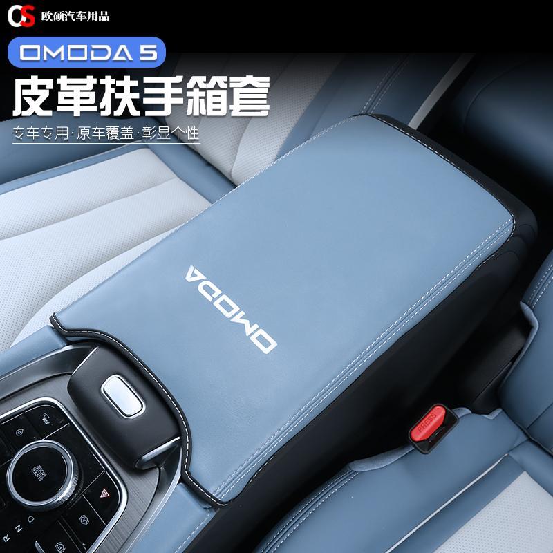 Автомобильный подлокотник, кобура из искусственной кожи, 2 цвета для Chery OMODA 5 2022 2023 2024, аксессуары
Автомобильный подлокотник, кобура из искусственной кожи, 2 цвета для Chery OMODA 5 2022 2023 2024, аксессуары