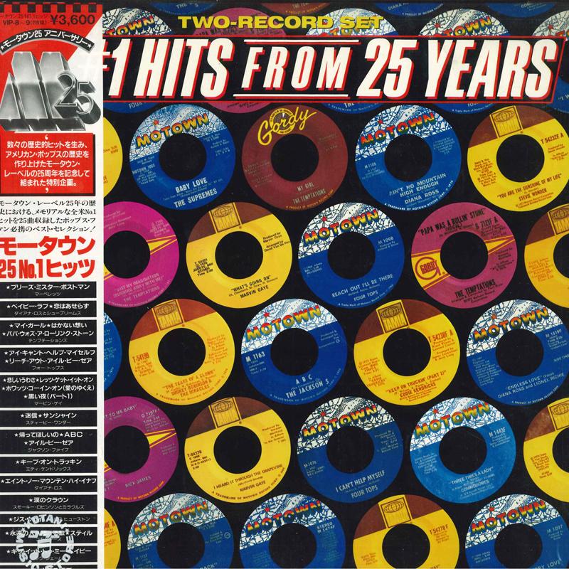 LP Record VARIOUS - 25 No1 Hits From 25 Yeas VIP89 MOTOWN 1983 Japan Obi Soul/Funk Used
LP Record VARIOUS - 25 No1 Hits From 25 Yeas VIP89 MOTOWN 1983 Japan Obi Soul/Funk Used