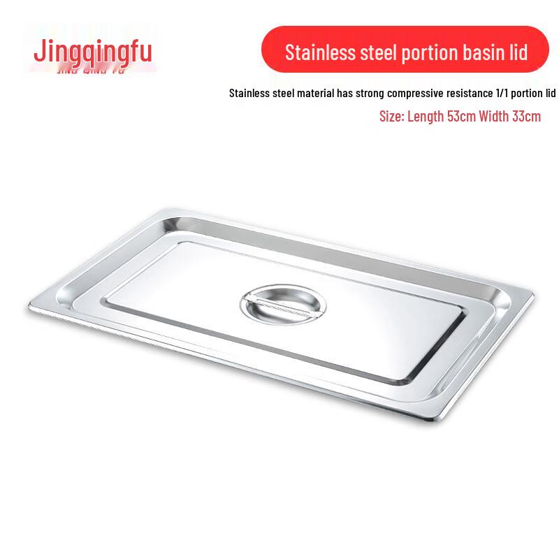 Stainless Steel Rectangular Food Pan
Stainless Steel Rectangular Food Pan