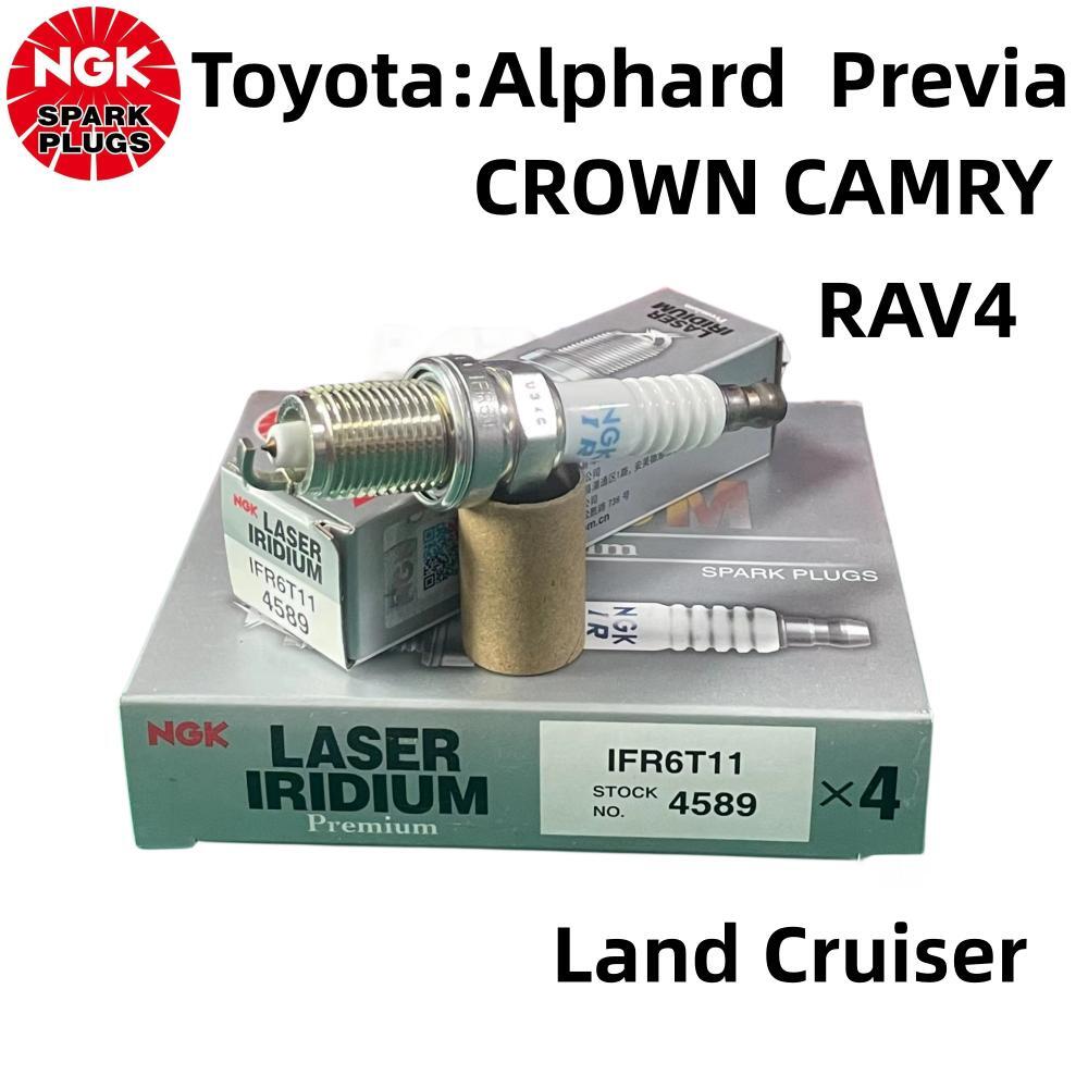 Original IFR6T11 4589 Laser Iridium Platinum Spark Plug For Toyota Alphard Previa RAV4 CAMRY 2.4L Land Cruiser4.7L LEXUS 4PCS
Original IFR6T11 4589 Laser Iridium Platinum Spark Plug For Toyota Alphard Previa RAV4 CAMRY 2.4L Land Cruiser4.7L LEXUS 4PCS