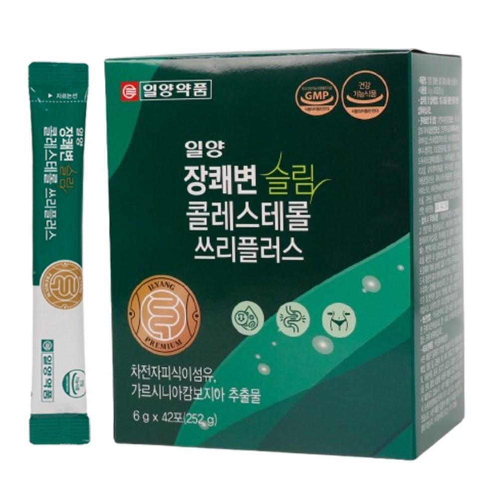 Ilyang Slim Triple Plus: Dietary Fiber, Garcinia Cambogia, and Psyllium Husk for Gut Health & Cholesterol Management
Ilyang Slim Triple Plus: Dietary Fiber, Garcinia Cambogia, and Psyllium Husk for Gut Health & Cholesterol Management