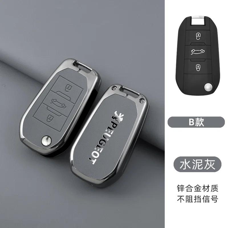 Car Sticker 2025 Hot Zinc alloy Car Remote Key Case CoverFor Peugeot 208 3008 308 508 408 2008 307 4008 For Citroen C4 C3 C6 CAC
Car Sticker 2025 Hot Zinc alloy Car Remote Key Case CoverFor Peugeot 208 3008 308 508 408 2008 307 4008 For Citroen C4 C3 C6 CAC