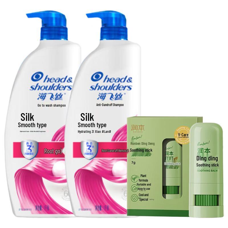 Head & Shoulders Anti-Dandruff Silky Smooth Shampoo Set
Head & Shoulders Anti-Dandruff Silky Smooth Shampoo Set