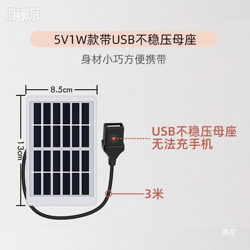 1W Amorphous Silicon Solar Panel with 3 Meter USB Female Connector Portable Solar Charger for Small Devices Outdoor Use ONE SIZE
1W Amorphous Silicon Solar Panel with 3 Meter USB Female Connector Portable Solar Charger for Small Devices Outdoor Use ONE SIZE