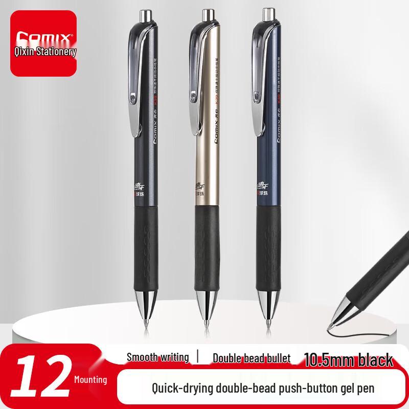 Набор гелевых ручек JY с выдвижным механизмом и быстросохнущими чернилами
Набор гелевых ручек JY с выдвижным механизмом и быстросохнущими чернилами