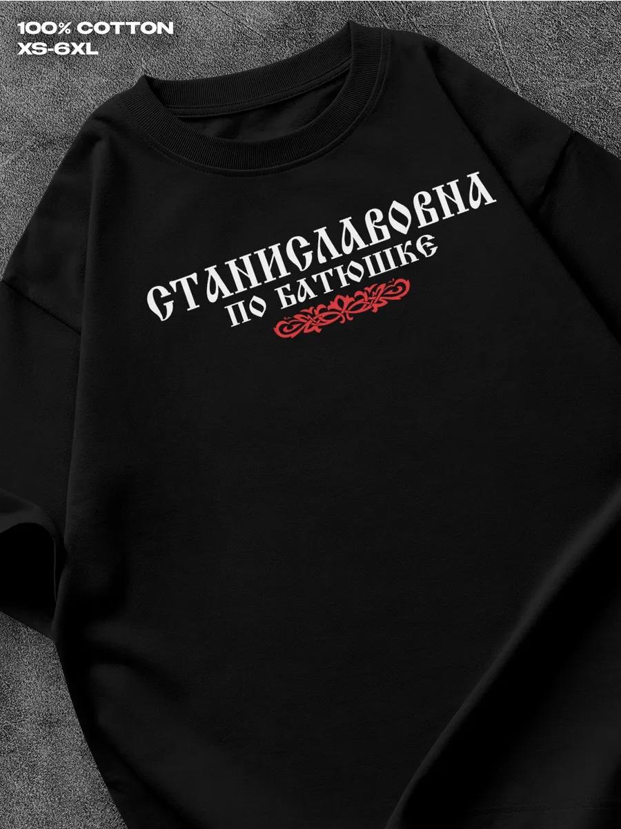 Футболка M
Футболка M