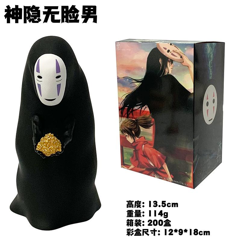 12-14cm Thousand And Chihiro Anime Figure Faceless Man Chihiro Action Figures Statue Car Decoration PVC Model Toys For Kids Gift
12-14cm Thousand And Chihiro Anime Figure Faceless Man Chihiro Action Figures Statue Car Decoration PVC Model Toys For Kids Gift