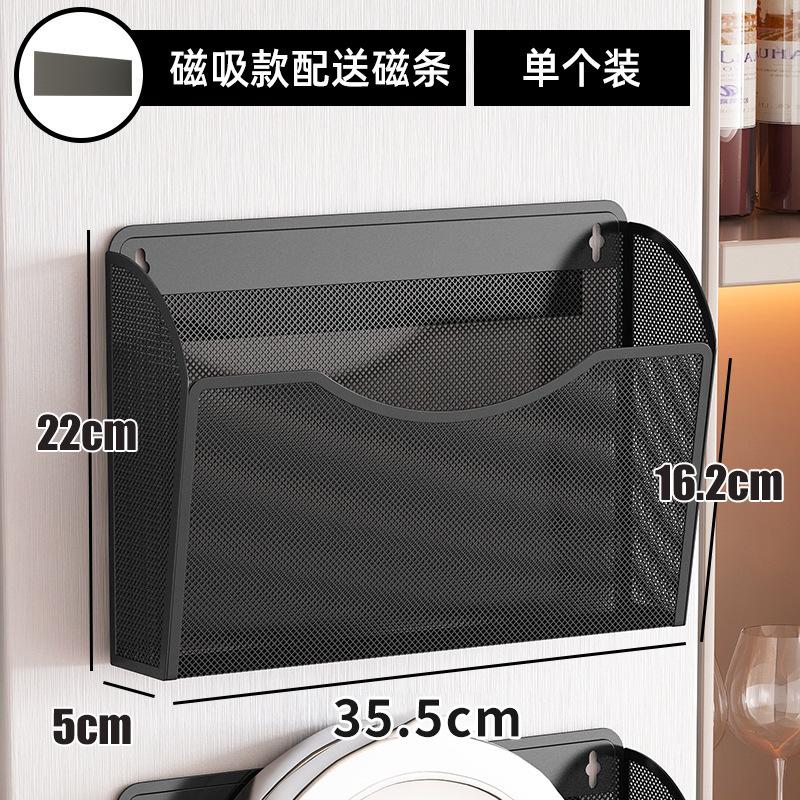 Magnetic Kitchen Fridge Organizer No Drill Side Storage Rack for Spice Box Wrap Film
Magnetic Kitchen Fridge Organizer No Drill Side Storage Rack for Spice Box Wrap Film