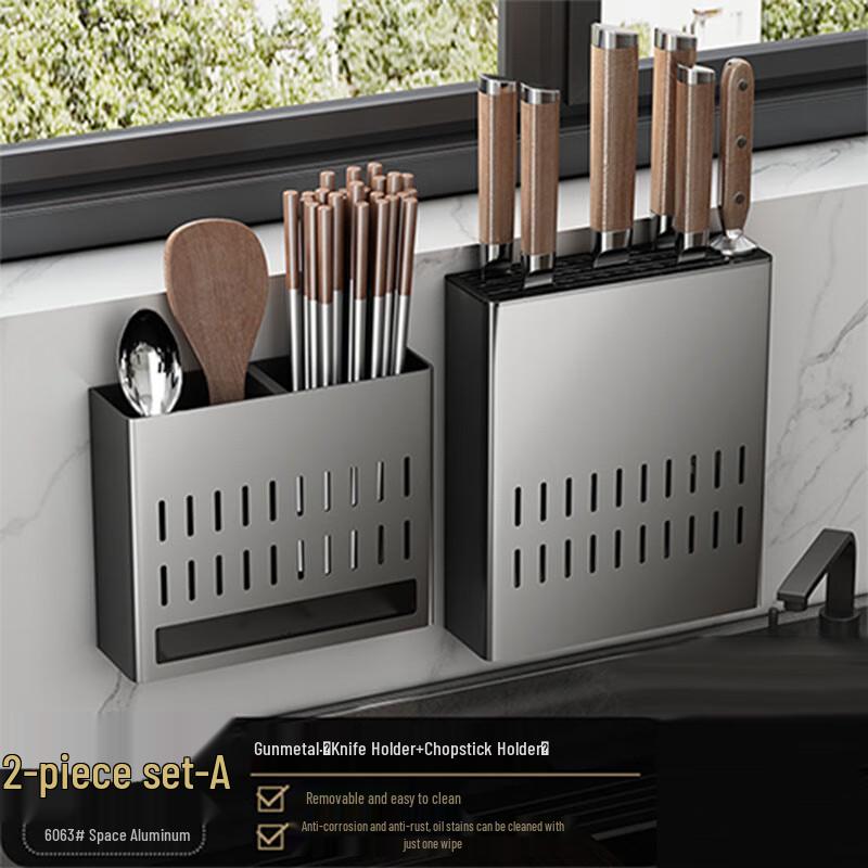 Danle No-Drill Wall-Mounted Kitchen Knife & Chopstick Holder Set
Danle No-Drill Wall-Mounted Kitchen Knife & Chopstick Holder Set