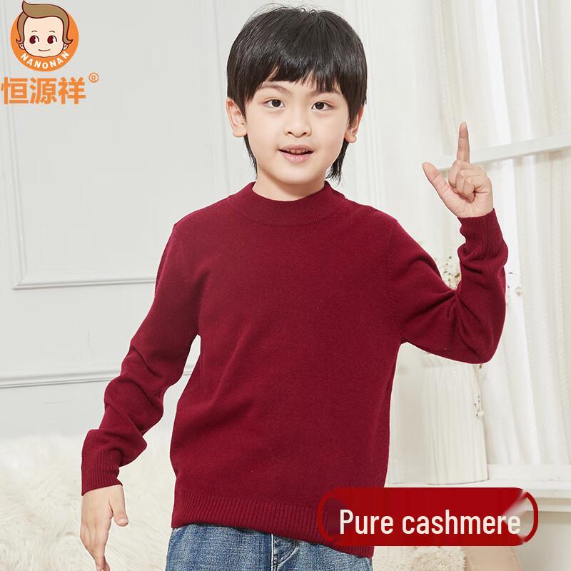 Hengyuanxiang Kids Pure Cashmere Solid Pullover 120
Hengyuanxiang Kids Pure Cashmere Solid Pullover 120