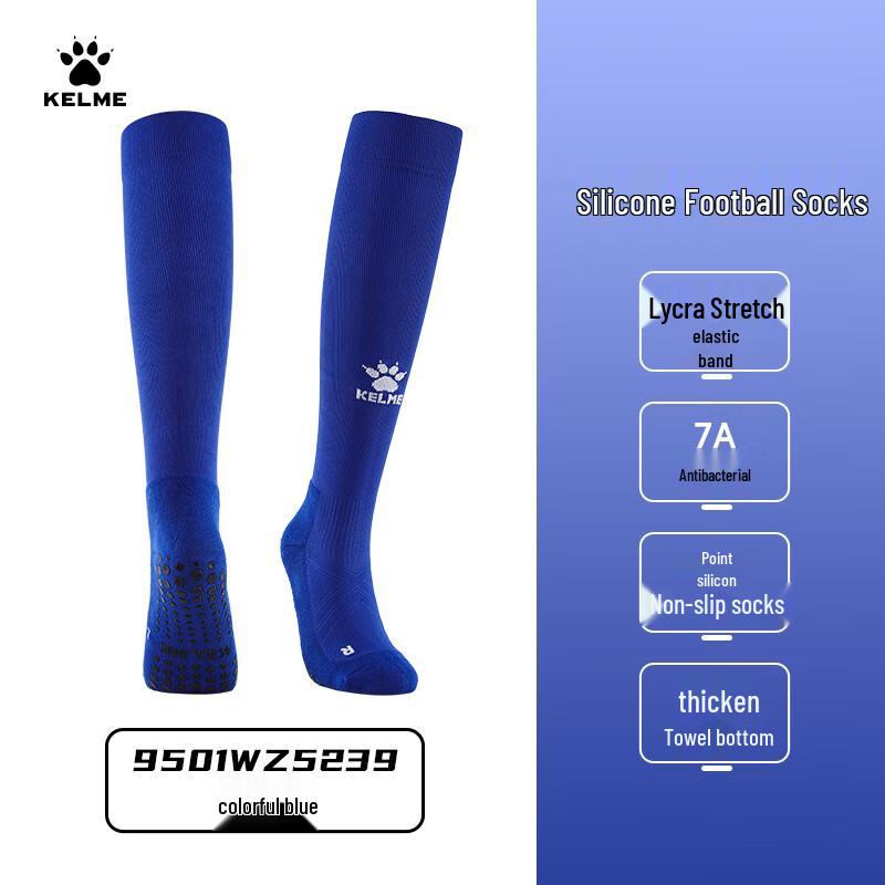 KELME Over-the-knee Anti-Slip Soccer Socks
KELME Over-the-knee Anti-Slip Soccer Socks