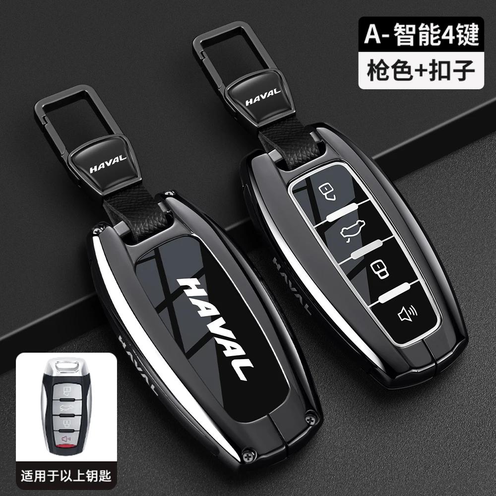 Внутренние накладки Чехол для корпуса автомобильного пульта ДУ Для Great Wall Haval Hover H1 H4 H6 H7 H9 F5 F7 H2S GMW Coupe Защищенный бесключевой брелок
Внутренние накладки Чехол для корпуса автомобильного пульта ДУ Для Great Wall Haval Hover H1 H4 H6 H7 H9 F5 F7 H2S GMW Coupe Защищенный бесключевой брелок