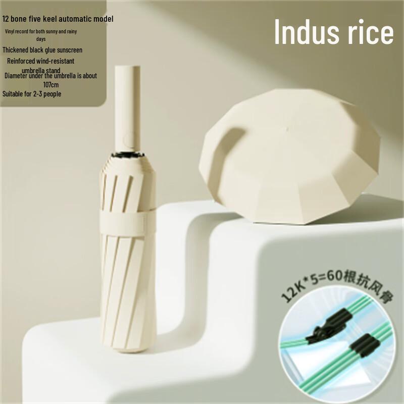 Oversized Automatic UV Protection Sun and Rain Umbrella
Oversized Automatic UV Protection Sun and Rain Umbrella