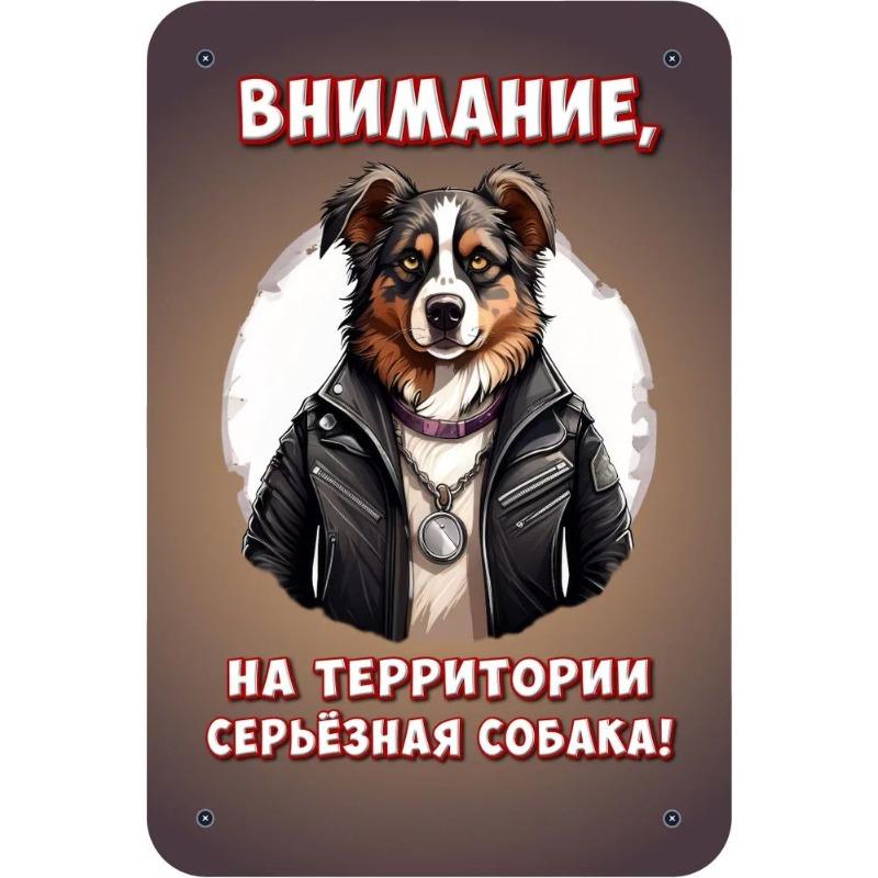 Постер Настінне Мистецтво Собаки, Домашній Декор для Любителя Домашніх Тварин
Постер Настінне Мистецтво Собаки, Домашній Декор для Любителя Домашніх Тварин