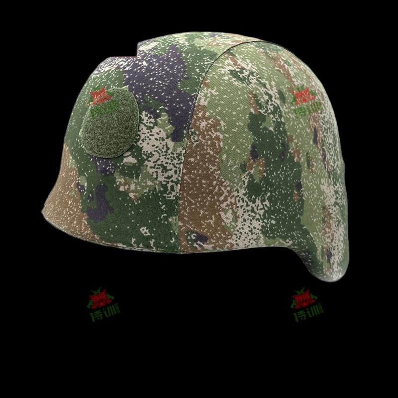 Tactical Double-Sided Hook Helmet Cover
Tactical Double-Sided Hook Helmet Cover