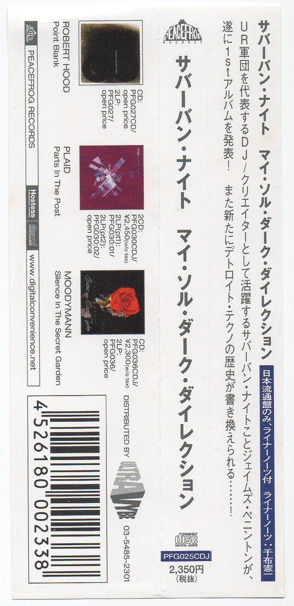 CD SUBURBAN KNIGHT - MY SOL DARK DIRECTION PFG025CDJ Peacefrog Recor 2003 Japan Dance & Electronica Used
CD SUBURBAN KNIGHT - MY SOL DARK DIRECTION PFG025CDJ Peacefrog Recor 2003 Japan Dance & Electronica Used