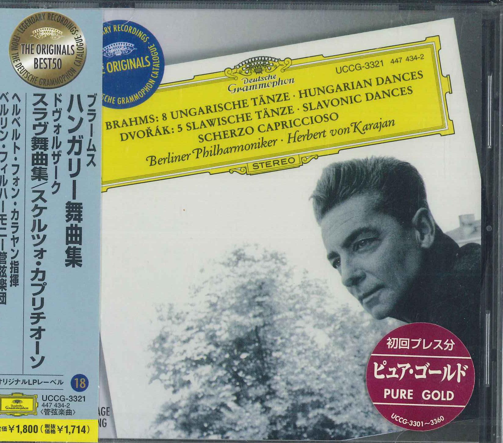 CD KARAJAN - Brahms: Hungarian Dance Collection UCCG3321PROMO UNIVERSAL 2001 Japan Obi Classical Used
CD KARAJAN - Brahms: Hungarian Dance Collection UCCG3321PROMO UNIVERSAL 2001 Japan Obi Classical Used