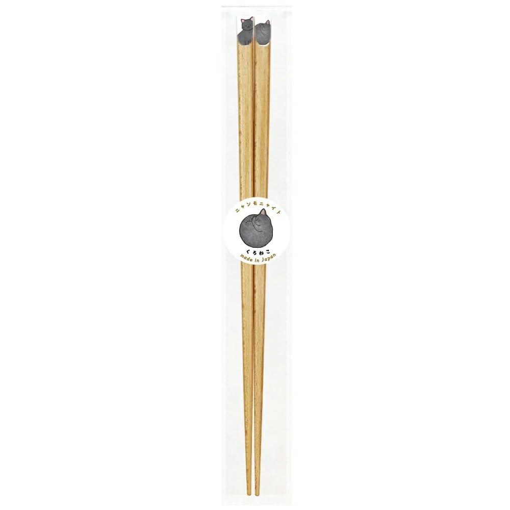Tanaka Chopsticks Shop Nyanmonight Black Easy to Cat Made in Natural Easy to Dining Cutlery Chopsticks, Cat, 18cm, Non-slip, Grip, Non-slip, Pattern,
Tanaka Chopsticks Shop Nyanmonight Black Easy to Cat Made in Natural Easy to Dining Cutlery Chopsticks, Cat, 18cm, Non-slip, Grip, Non-slip, Pattern,