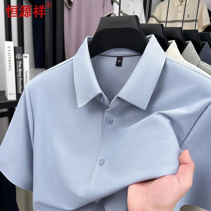 Hengyuanxiang Men s Short Sleeve Polo Shirt 190/3XL
Hengyuanxiang Men s Short Sleeve Polo Shirt 190/3XL