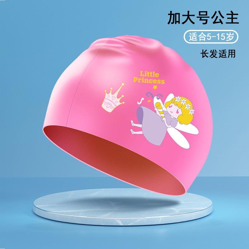Children s Enlarged Swimming Cap Printed Silicone Men Girls Waterproof Ear Protection Long Hair Cartoon
Children s Enlarged Swimming Cap Printed Silicone Men Girls Waterproof Ear Protection Long Hair Cartoon