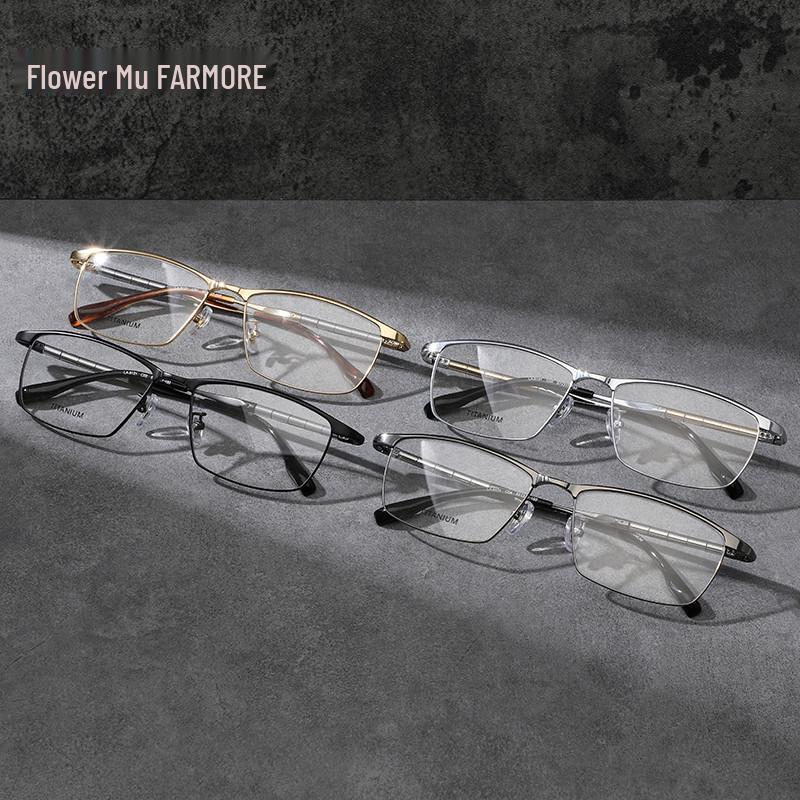 Unisex Square Pure Titanium Fashionable Eyeglass Frames - Trendy Style Plano Glasses White Lens
Unisex Square Pure Titanium Fashionable Eyeglass Frames - Trendy Style Plano Glasses White Lens