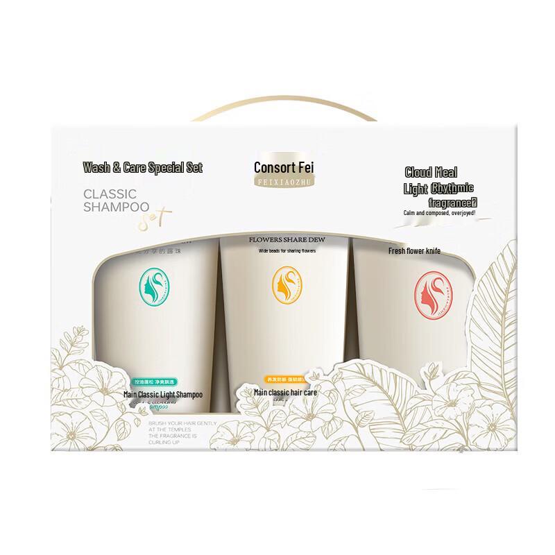 Fei Xiaozhu Classic Hair & Body Care Gift Set
Fei Xiaozhu Classic Hair & Body Care Gift Set