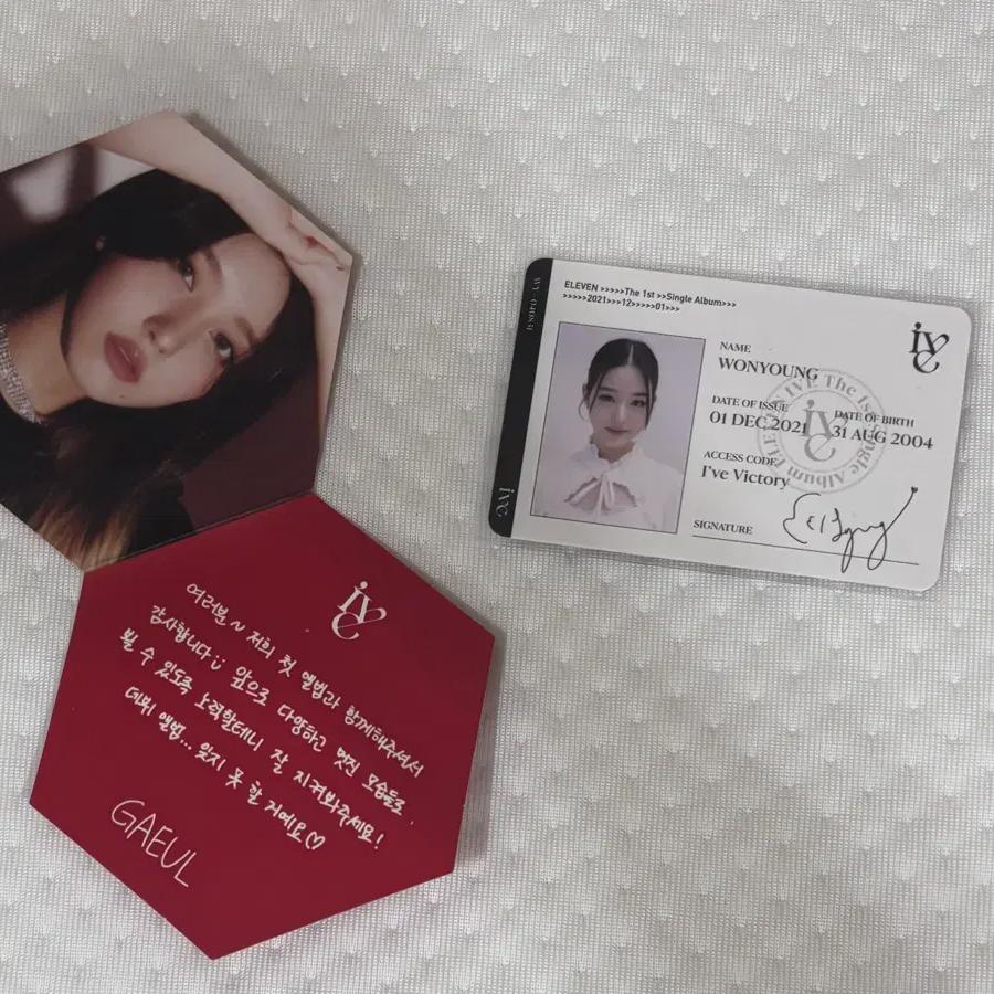 I Ve Eleven Фотокарточка Ive Вонён Гаыль
I Ve Eleven Фотокарточка Ive Вонён Гаыль