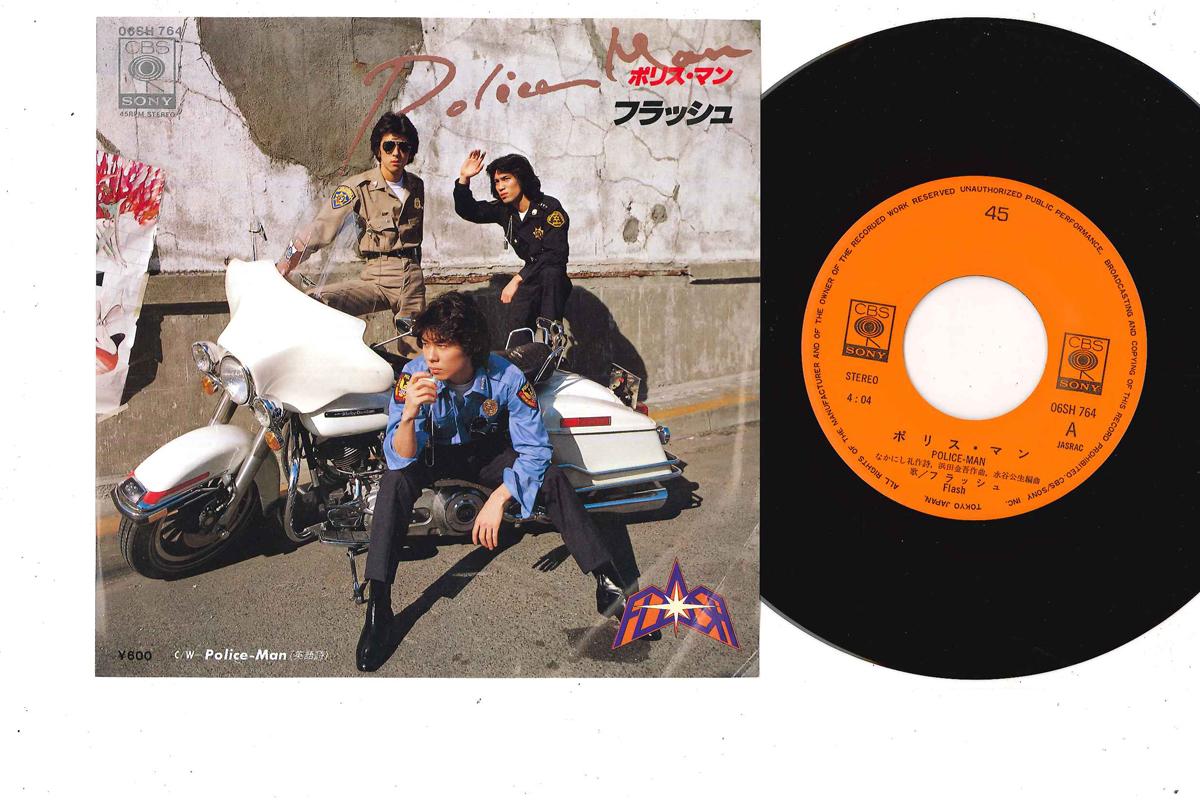 7inch Record FLASH - Police Man 06SH764 CBS SONY 1980 Japan Japanese Pop/Rock Used
7inch Record FLASH - Police Man 06SH764 CBS SONY 1980 Japan Japanese Pop/Rock Used