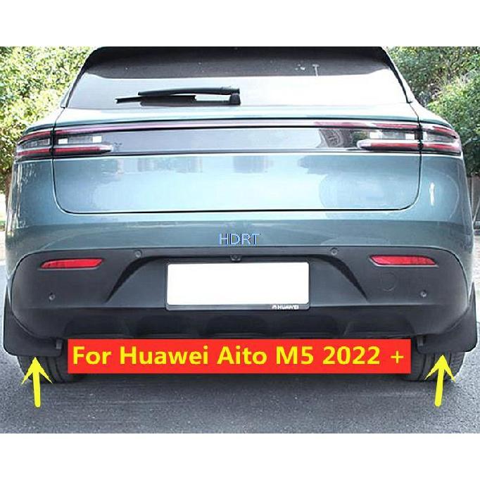 Автомобильный Стайлинг, брызговики для Huawei Aito M5 2022 + передние и задние брызговики, брызговики на крыло, украшение
Автомобильный Стайлинг, брызговики для Huawei Aito M5 2022 + передние и задние брызговики, брызговики на крыло, украшение