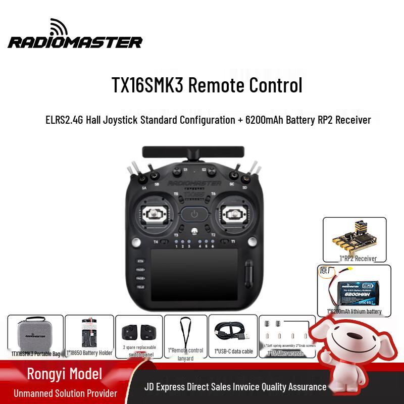 Радіопередавач RadioMaster TX16S MK3 ELRS з датчиками Холла (версія CN)
Радіопередавач RadioMaster TX16S MK3 ELRS з датчиками Холла (версія CN)