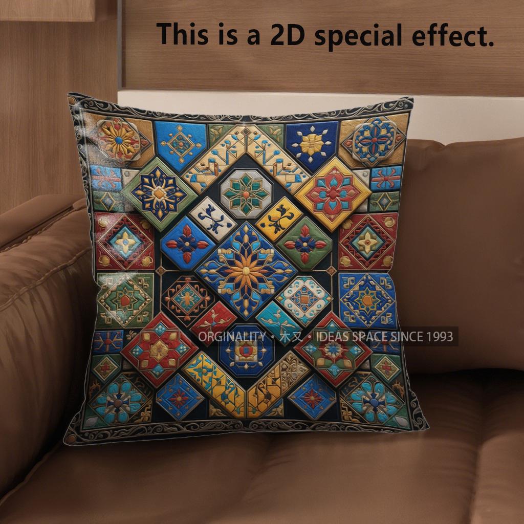 2D Exquisite Geometric & Floral Patterned Pillow Covers Pattern Cushion Cover Suitable For Sofa Bedroom Car Pillow Cover 40x40cm
2D Exquisite Geometric & Floral Patterned Pillow Covers Pattern Cushion Cover Suitable For Sofa Bedroom Car Pillow Cover 40x40cm