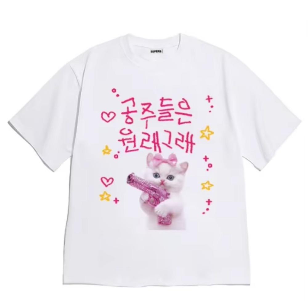 Korean Style Versatile Fashion Retro Cute Cat with Pink Gun T-Shirt Korean Text Graphic Casual Short Sleeve Tee White Oversized S
Korean Style Versatile Fashion Retro Cute Cat with Pink Gun T-Shirt Korean Text Graphic Casual Short Sleeve Tee White Oversized S