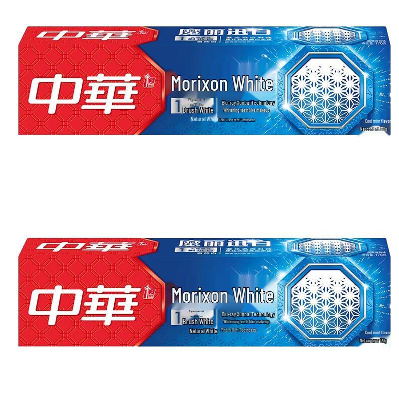 Zhonghua Magic White Cool Mint Toothpaste Twin Pack
Zhonghua Magic White Cool Mint Toothpaste Twin Pack