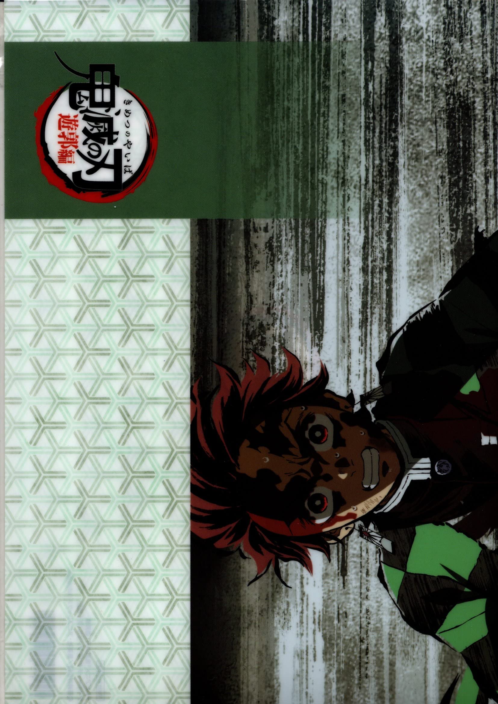 Очистить файл Demon Kimetsu no Yaiba Red Light Edition Episode 10 B Eyecatch Tanjiro Kamado Slayer
Очистить файл Demon Kimetsu no Yaiba Red Light Edition Episode 10 B Eyecatch Tanjiro Kamado Slayer