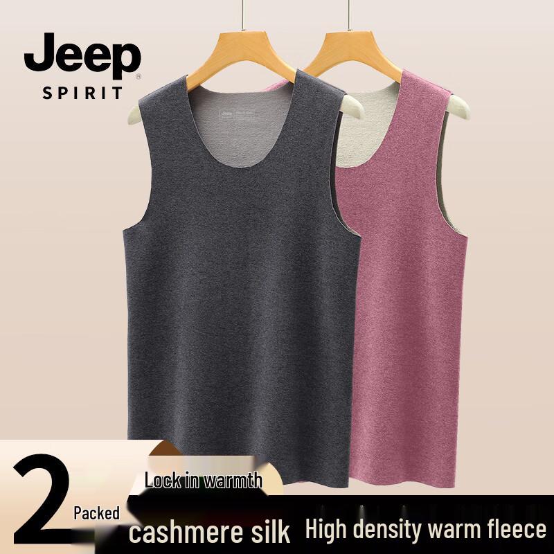 JEEP SPIRIT Men s Winter Thermal Base Layer Vest 2-Pack L
JEEP SPIRIT Men s Winter Thermal Base Layer Vest 2-Pack L