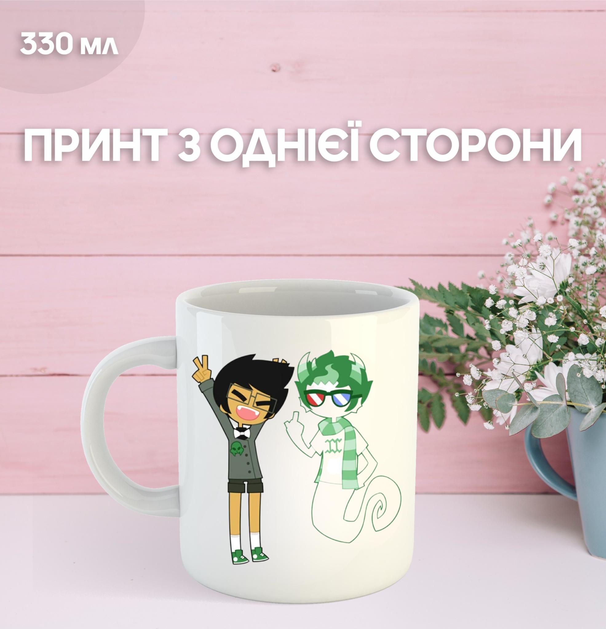 Mug Stuck at Home Homestuck Homestuck Printed Ceramic Cup Homestuck 330ml 9.5 білий
Mug Stuck at Home Homestuck Homestuck Printed Ceramic Cup Homestuck 330ml 9.5 білий