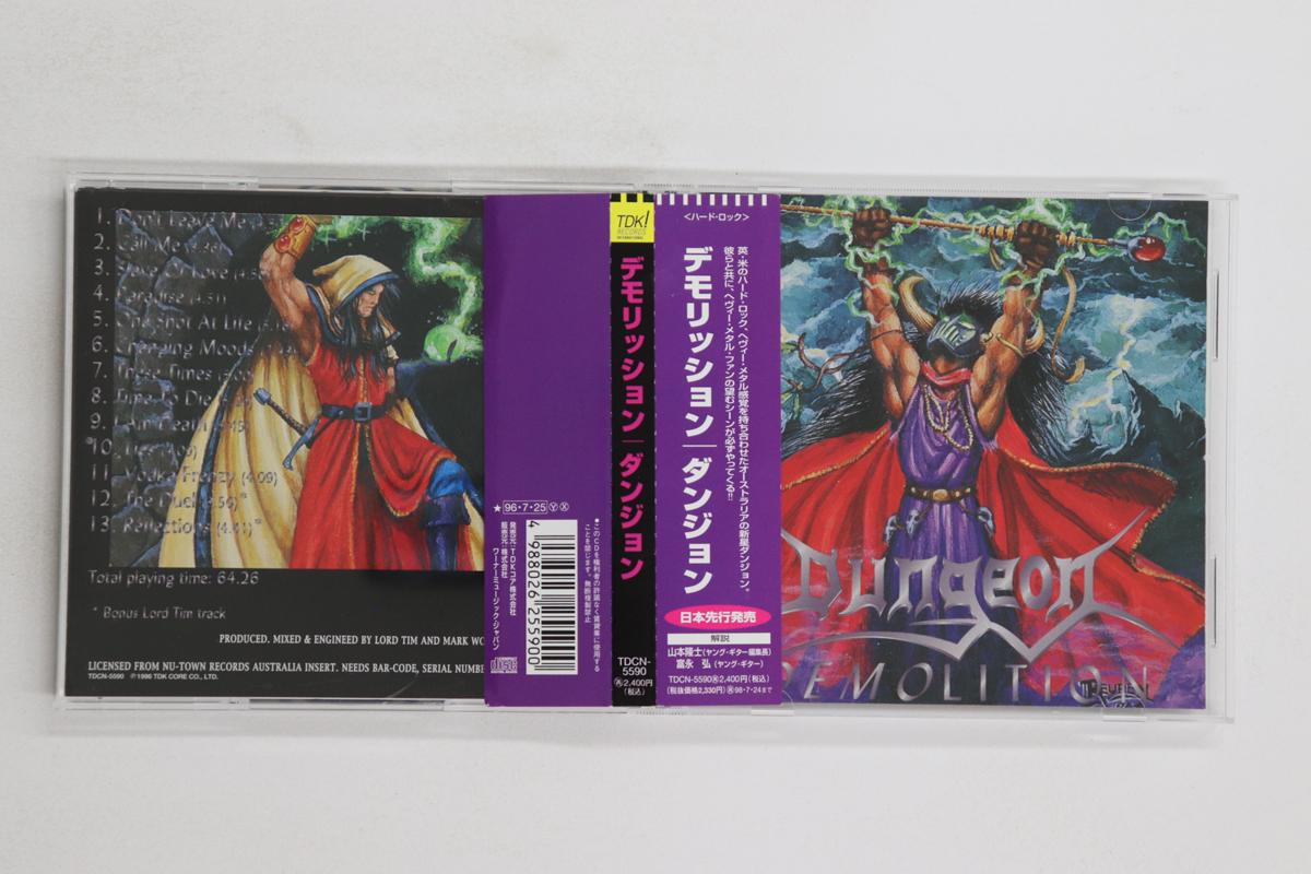 CD DUNGEON - Demolition TDCN5590 TDK! 1996 Japan Obi Metal Used
CD DUNGEON - Demolition TDCN5590 TDK! 1996 Japan Obi Metal Used
