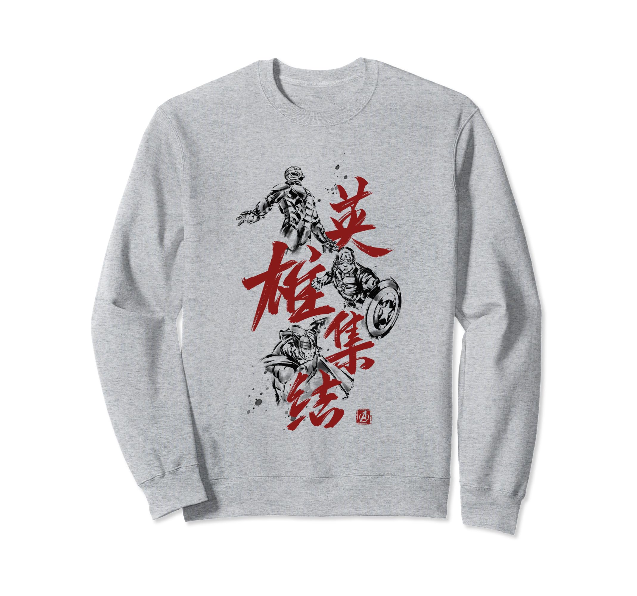 Marvel Comics Retro Classic Avengers Chinese Legend Poster Sweatshirt
Marvel Comics Retro Classic Avengers Chinese Legend Poster Sweatshirt