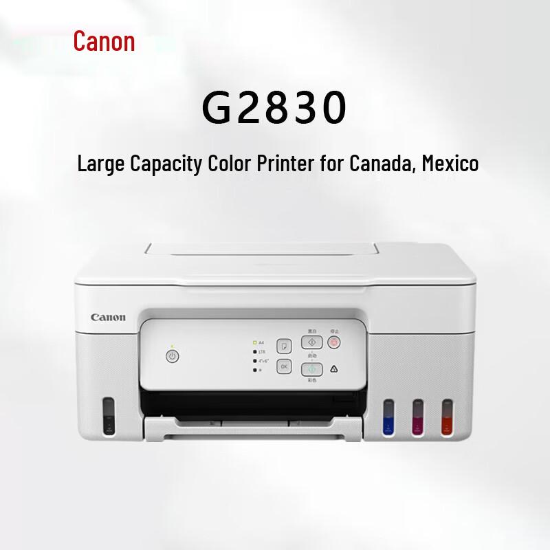 Canon G2830 Ink Tank Color Multifunction Printer CN plug (adapter included)
Canon G2830 Ink Tank Color Multifunction Printer CN plug (adapter included)