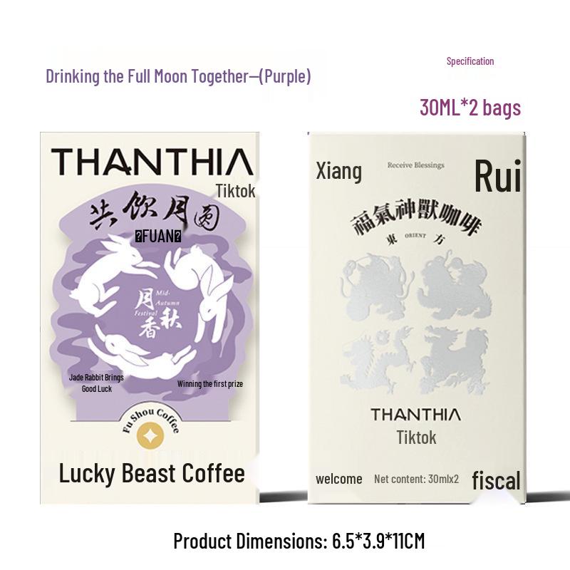 Tike Taifu Fuqi Divine Beast Coffee Concentrate - Chinese Wedding Favors with Accessories for Groomsmen and Bridesmaids.
Tike Taifu Fuqi Divine Beast Coffee Concentrate - Chinese Wedding Favors with Accessories for Groomsmen and Bridesmaids.