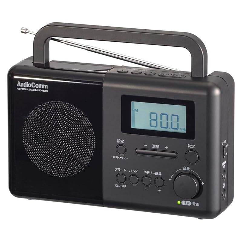 Ohm Electric AudioComm radio tabletop Radio NIKKEI shortwave broadcasting alarm clock AM/FM pll portable radio Clock/Alarm/Sleep Timer automatic
Ohm Electric AudioComm radio tabletop Radio NIKKEI shortwave broadcasting alarm clock AM/FM pll portable radio Clock/Alarm/Sleep Timer automatic